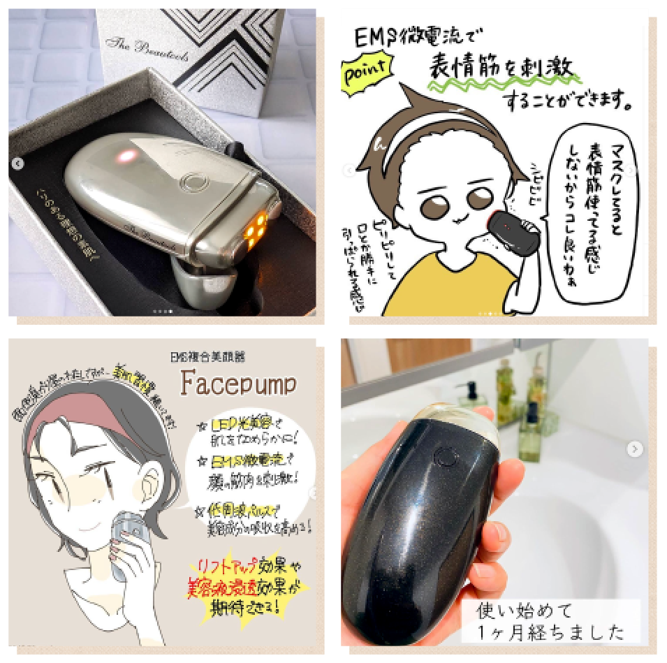 インスタの投稿画像