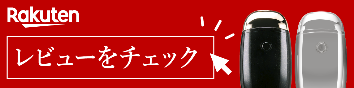 FacePumpのレビュー