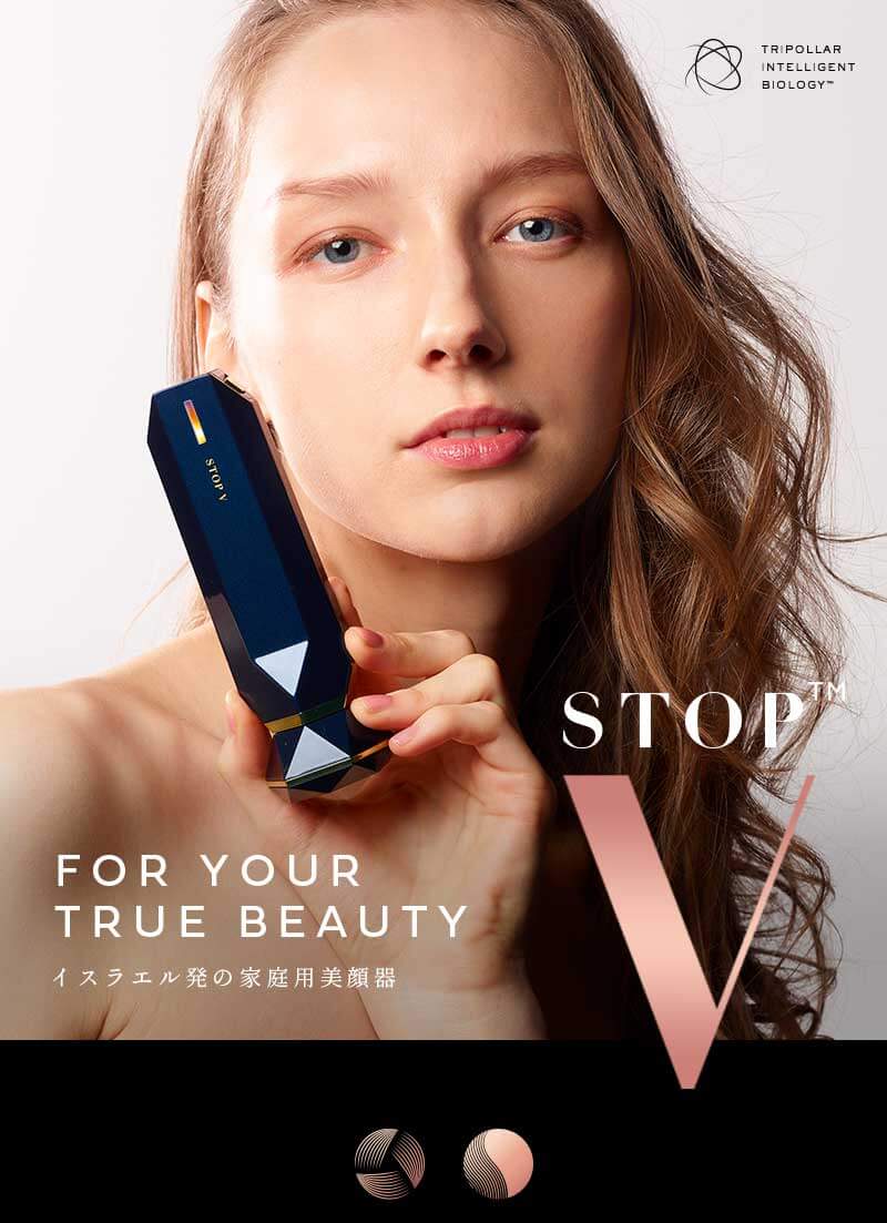 [新品未開封] tripollar　STOP V　トライポーラ　ストップV美顔器美顔器