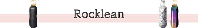 Rocklean