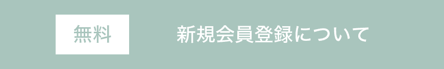 ボタン