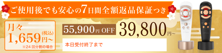 ご購入はこちら