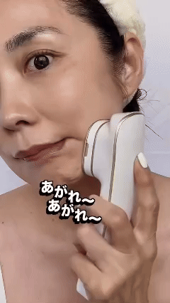 きれいも気分もLifTするオールインone美顔器 LifTone リフトーン
