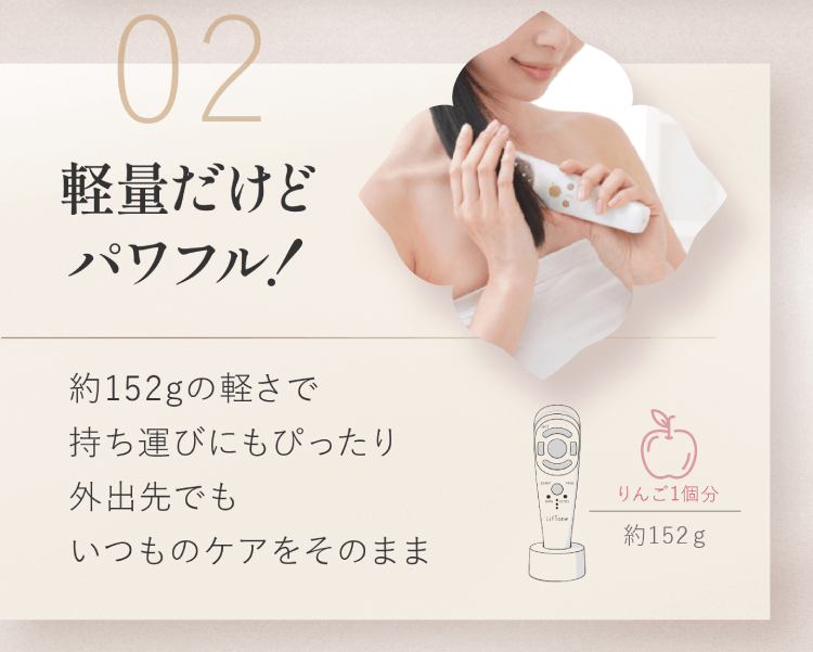 ★LifTone　リフトーン【ホワイト】付属品全て有り★ Amazon.co.jp: LifTone (ホワイト) リフトーン 1台で顔・頭皮