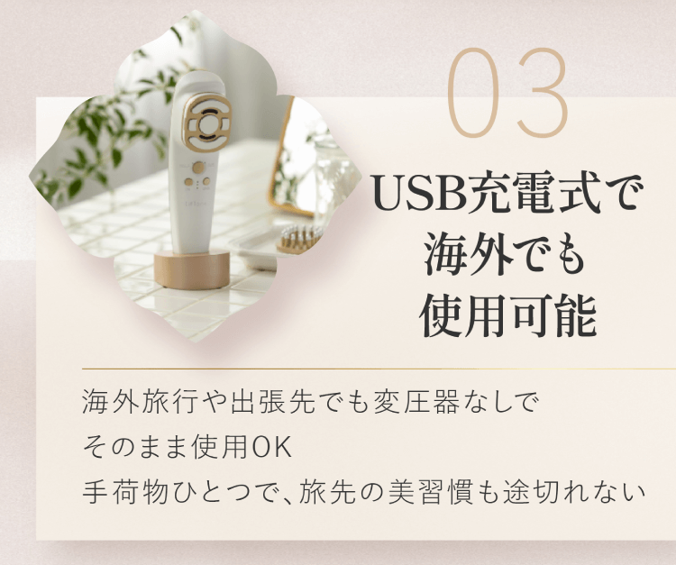 専用の充電スタンド&ポーチ付き！
