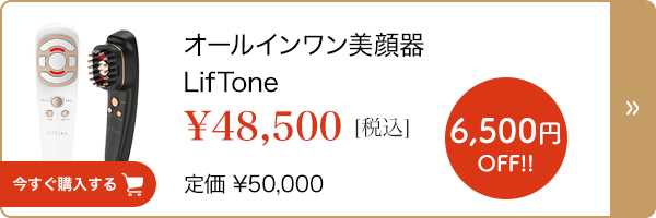 LifTone