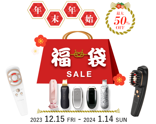 Autumn Sale  | 2023.10.15 SUN - 11.14 TUE