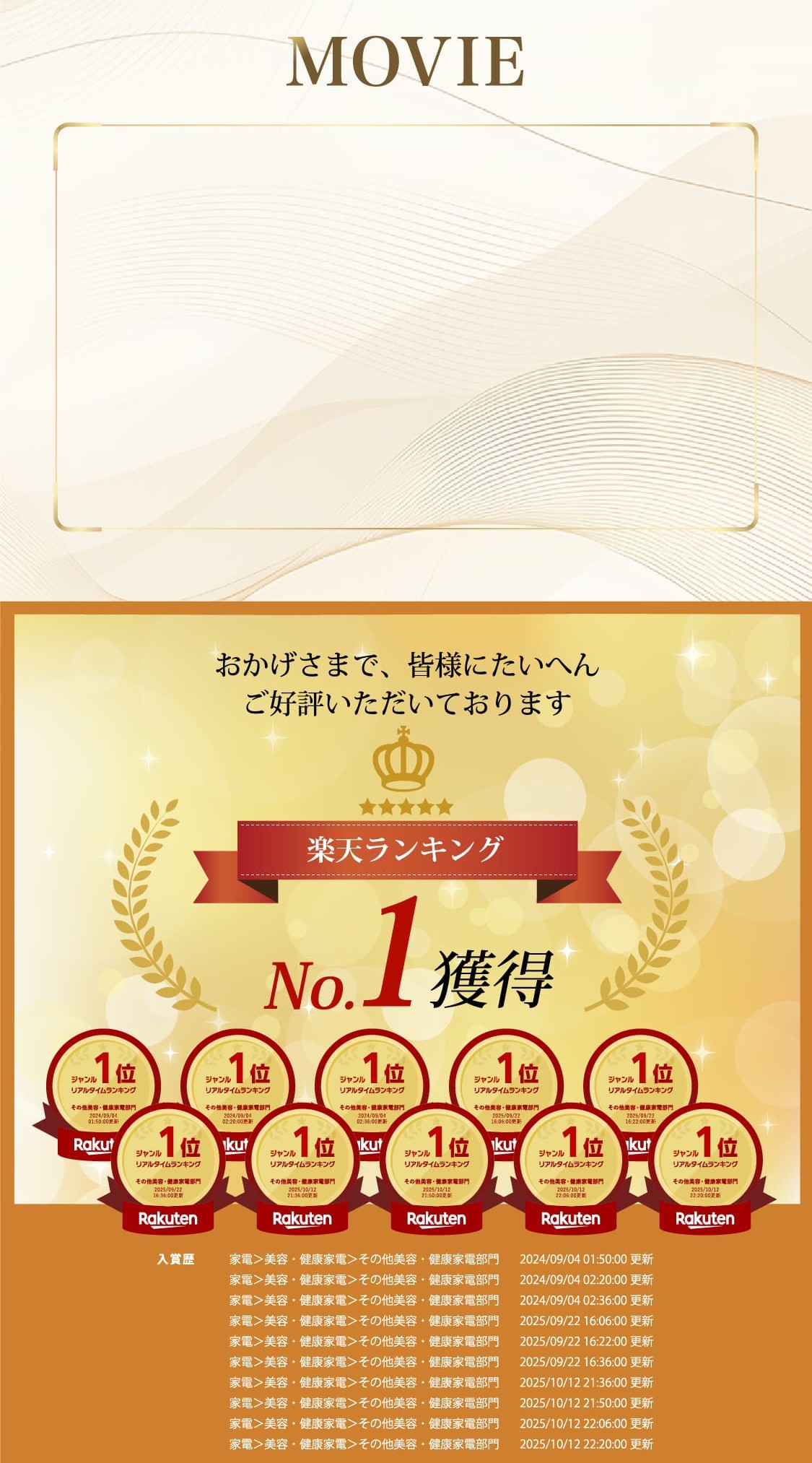 NOWMILABミルクライトPIR Switch プロモーション動画