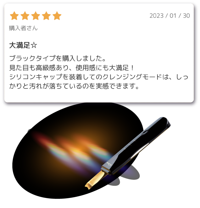 Rockleanのレビュー