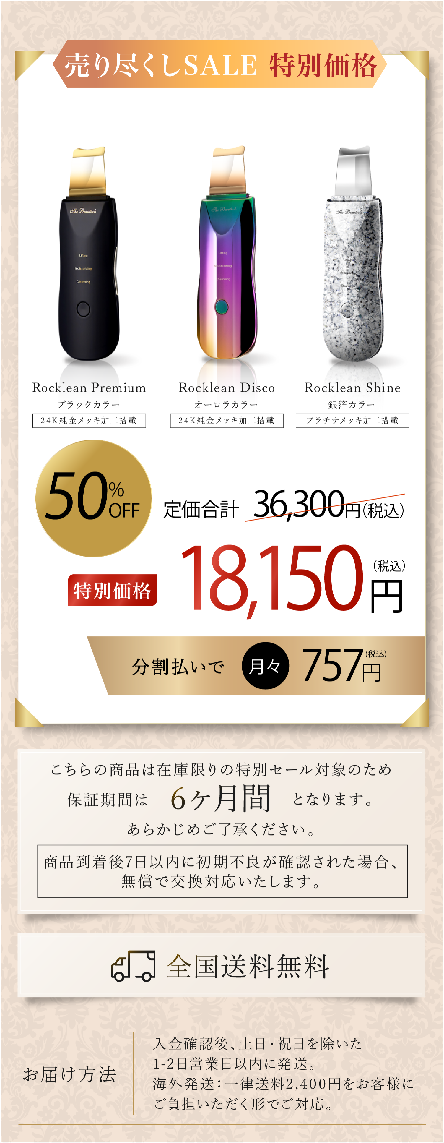 7日以内全額返品返金保証付き 開封後・使用済でもOK