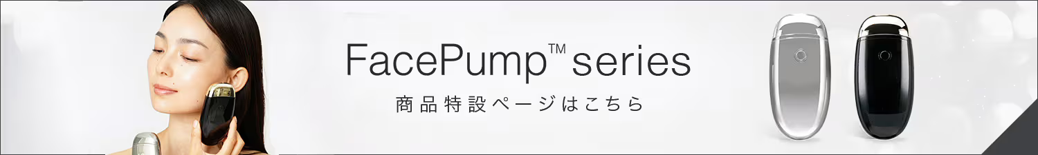 “FacePump”