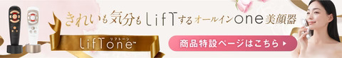 “LifTone”
