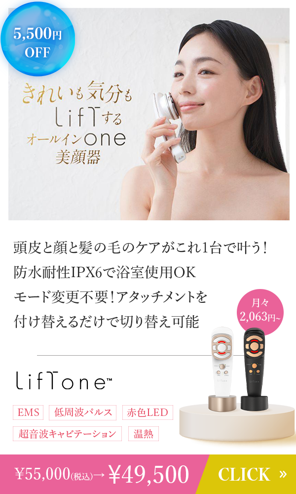 画像はイメージです