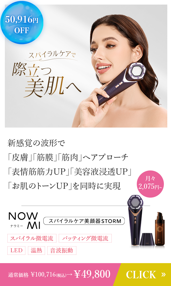 画像はイメージです