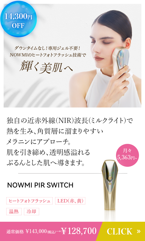 画像はイメージです