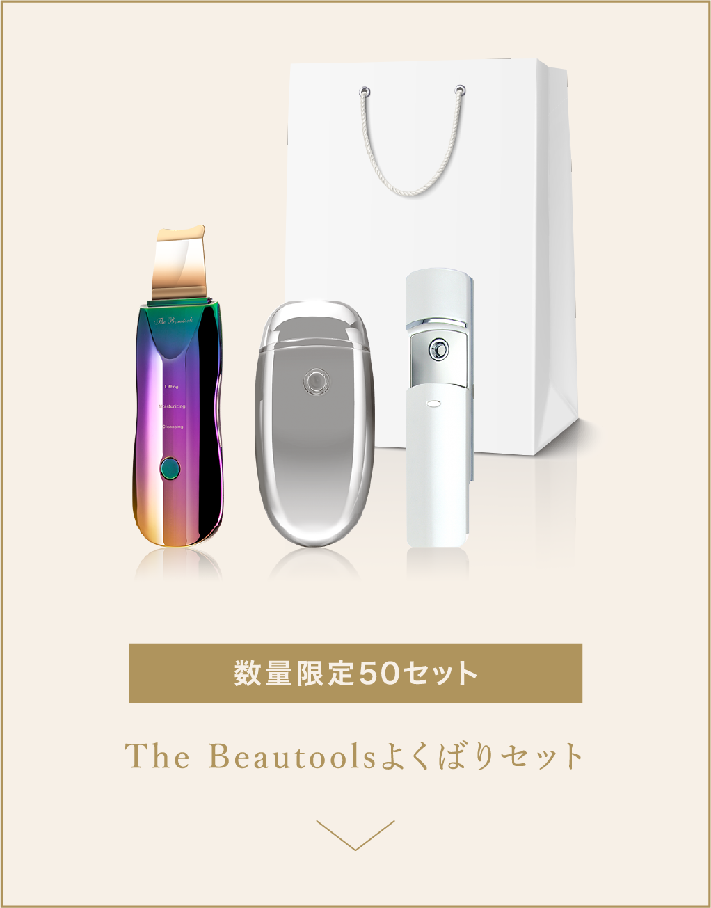 thebeautools_icon