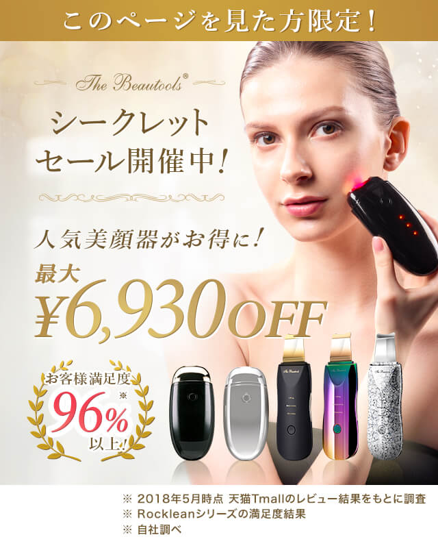 top_sp_0928