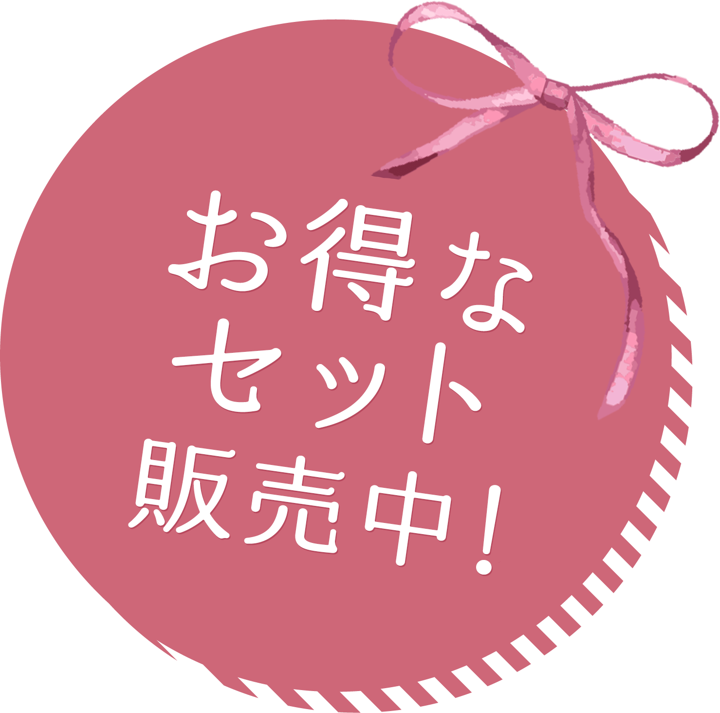 トライポーラ定価改定のお知らせ