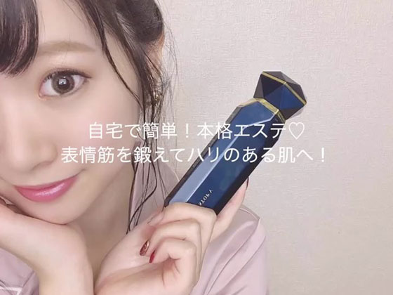 伊藤りか